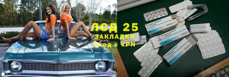 Лсд 25 экстази ecstasy  где продают наркотики  Мурино 