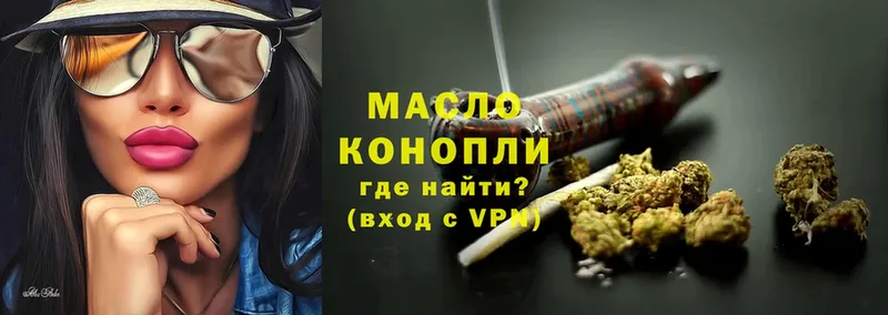 ТГК Wax  Мурино 